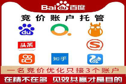 SEM推广策略：实操案例分享